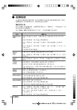 Предварительный просмотр 62 страницы Sony WEGA kv-da29 Operating Instructions Manual