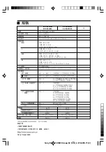 Предварительный просмотр 64 страницы Sony WEGA kv-da29 Operating Instructions Manual