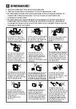 Предварительный просмотр 22 страницы Sony WEGA KV-HG21 Operating Instructions Manual