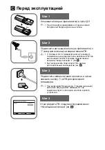 Предварительный просмотр 23 страницы Sony WEGA KV-HG21 Operating Instructions Manual