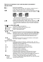 Предварительный просмотр 29 страницы Sony WEGA KV-HG21 Operating Instructions Manual