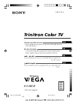 Предварительный просмотр 1 страницы Sony WEGA KV-HW21 Operating Instructions Manual