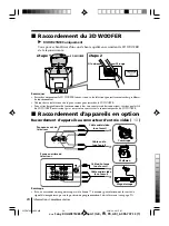 Предварительный просмотр 51 страницы Sony WEGA KV-HW21 Operating Instructions Manual