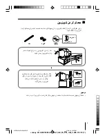 Предварительный просмотр 58 страницы Sony WEGA KV-HW21 Operating Instructions Manual