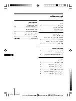 Предварительный просмотр 59 страницы Sony WEGA KV-HW21 Operating Instructions Manual