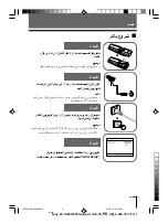 Предварительный просмотр 60 страницы Sony WEGA KV-HW21 Operating Instructions Manual