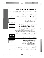 Предварительный просмотр 61 страницы Sony WEGA KV-HW21 Operating Instructions Manual