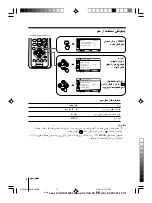 Предварительный просмотр 69 страницы Sony WEGA KV-HW21 Operating Instructions Manual