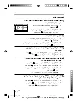 Предварительный просмотр 75 страницы Sony WEGA KV-HW21 Operating Instructions Manual