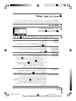 Предварительный просмотр 76 страницы Sony WEGA KV-HW21 Operating Instructions Manual