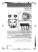 Предварительный просмотр 77 страницы Sony WEGA KV-HW21 Operating Instructions Manual