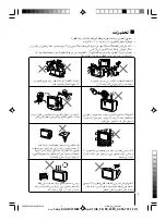 Предварительный просмотр 83 страницы Sony WEGA KV-HW21 Operating Instructions Manual