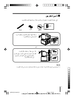 Предварительный просмотр 85 страницы Sony WEGA KV-HW21 Operating Instructions Manual