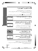 Предварительный просмотр 88 страницы Sony WEGA KV-HW21 Operating Instructions Manual