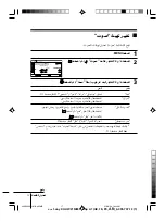 Предварительный просмотр 98 страницы Sony WEGA KV-HW21 Operating Instructions Manual