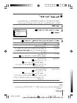 Предварительный просмотр 101 страницы Sony WEGA KV-HW21 Operating Instructions Manual