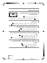 Предварительный просмотр 102 страницы Sony WEGA KV-HW21 Operating Instructions Manual