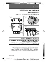 Предварительный просмотр 104 страницы Sony WEGA KV-HW21 Operating Instructions Manual