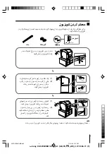 Preview for 58 page of Sony Wega KV-SW34 Operating Instructions Manual