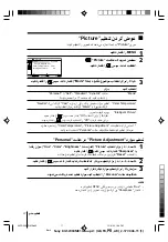 Preview for 71 page of Sony Wega KV-SW34 Operating Instructions Manual