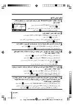 Preview for 75 page of Sony Wega KV-SW34 Operating Instructions Manual