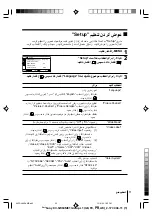 Preview for 76 page of Sony Wega KV-SW34 Operating Instructions Manual