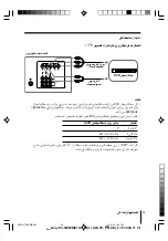 Preview for 78 page of Sony Wega KV-SW34 Operating Instructions Manual