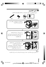 Preview for 85 page of Sony Wega KV-SW34 Operating Instructions Manual