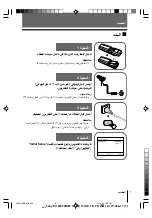 Preview for 87 page of Sony Wega KV-SW34 Operating Instructions Manual