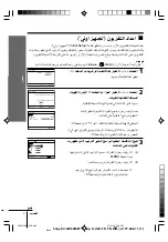 Preview for 88 page of Sony Wega KV-SW34 Operating Instructions Manual