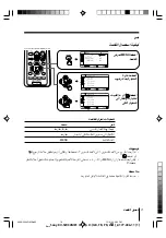 Preview for 97 page of Sony Wega KV-SW34 Operating Instructions Manual