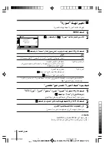 Preview for 98 page of Sony Wega KV-SW34 Operating Instructions Manual