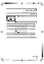 Preview for 99 page of Sony Wega KV-SW34 Operating Instructions Manual