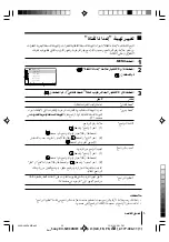 Preview for 101 page of Sony Wega KV-SW34 Operating Instructions Manual