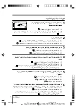 Preview for 102 page of Sony Wega KV-SW34 Operating Instructions Manual