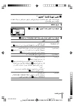 Preview for 103 page of Sony Wega KV-SW34 Operating Instructions Manual