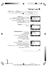 Предварительный просмотр 53 страницы Sony wega trinitron kv-bz215 Operating Instructions Manual