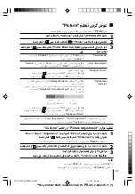 Предварительный просмотр 54 страницы Sony wega trinitron kv-bz215 Operating Instructions Manual