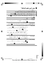 Предварительный просмотр 58 страницы Sony wega trinitron kv-bz215 Operating Instructions Manual