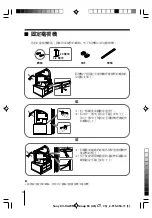 Предварительный просмотр 35 страницы Sony Wega Trinitron KV DA32 Operating Instructions Manual