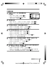 Предварительный просмотр 56 страницы Sony Wega Trinitron KV DA32 Operating Instructions Manual