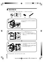 Предварительный просмотр 66 страницы Sony Wega Trinitron KV DA32 Operating Instructions Manual