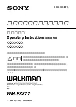 Preview for 1 page of Sony WM-FX877 Operating Instructions Manual