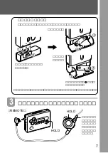 Preview for 7 page of Sony WM-FX877 Operating Instructions Manual