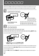 Preview for 10 page of Sony WM-FX877 Operating Instructions Manual