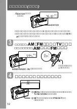 Preview for 12 page of Sony WM-FX877 Operating Instructions Manual