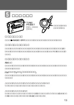 Preview for 13 page of Sony WM-FX877 Operating Instructions Manual