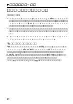 Preview for 22 page of Sony WM-FX877 Operating Instructions Manual