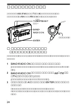 Preview for 24 page of Sony WM-FX877 Operating Instructions Manual