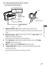 Preview for 27 page of Sony WM-FX877 Operating Instructions Manual